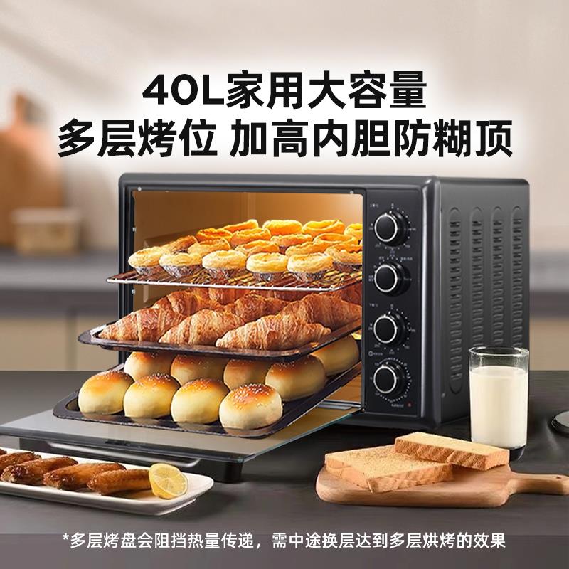 科荣烤箱家用小型2026新款40升烘焙专用全自动多功能大容量电烤箱