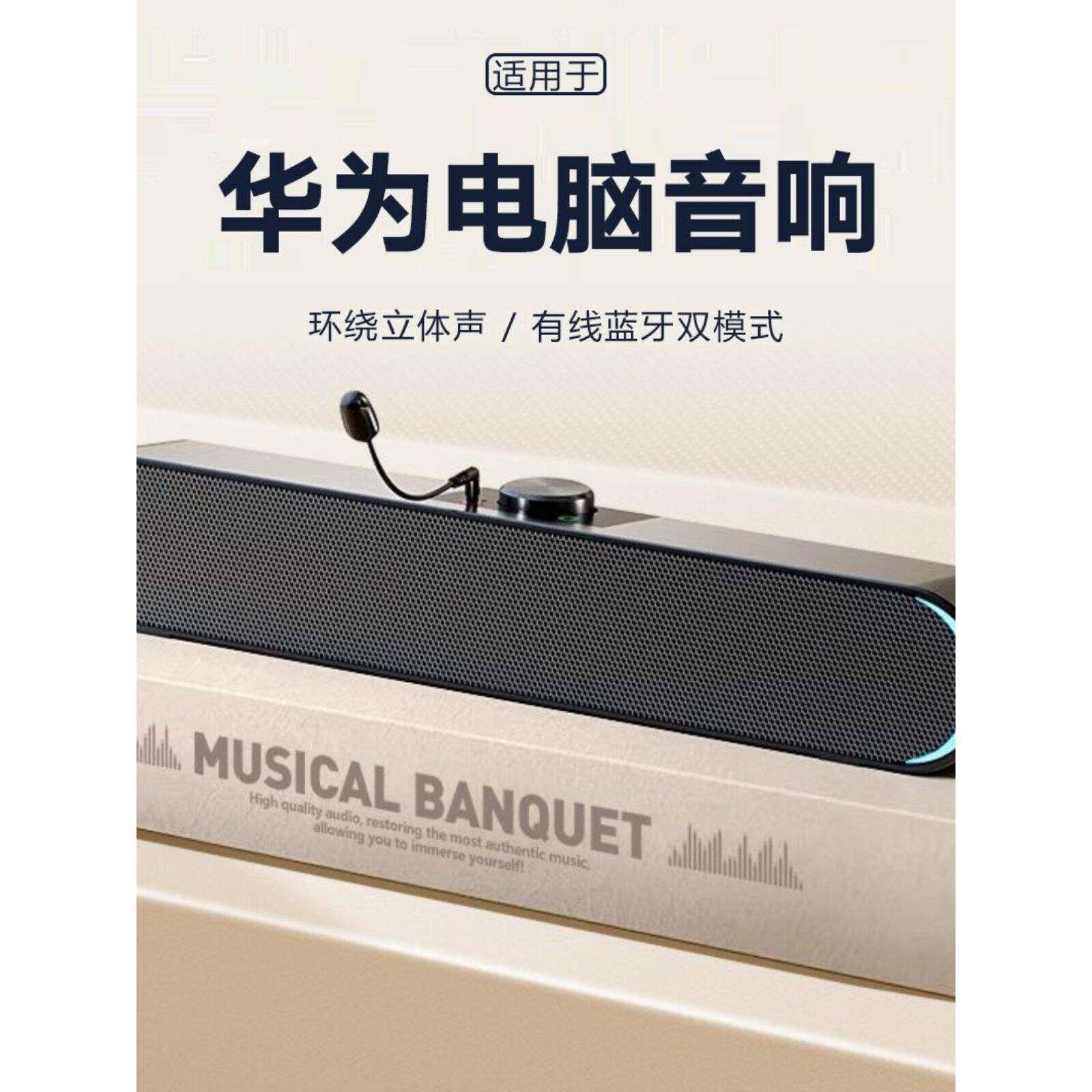 电脑音响台式机家用小音箱带麦克风一体话筒桌面有线蓝牙重低音炮