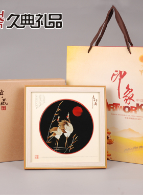 民间工艺品麦秆画麦草画摆件相框摆陕西特色礼物中国风礼品伴手礼