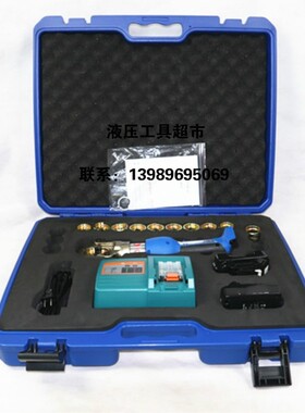 卓亨迷你充电式液压钳EH-300B 电动液压压接钳16-300铜铝压线钳1