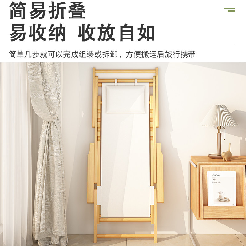 躺椅折叠午休家用沙滩椅坐躺两用午睡办公室阳台休闲椅子懒人睡椅