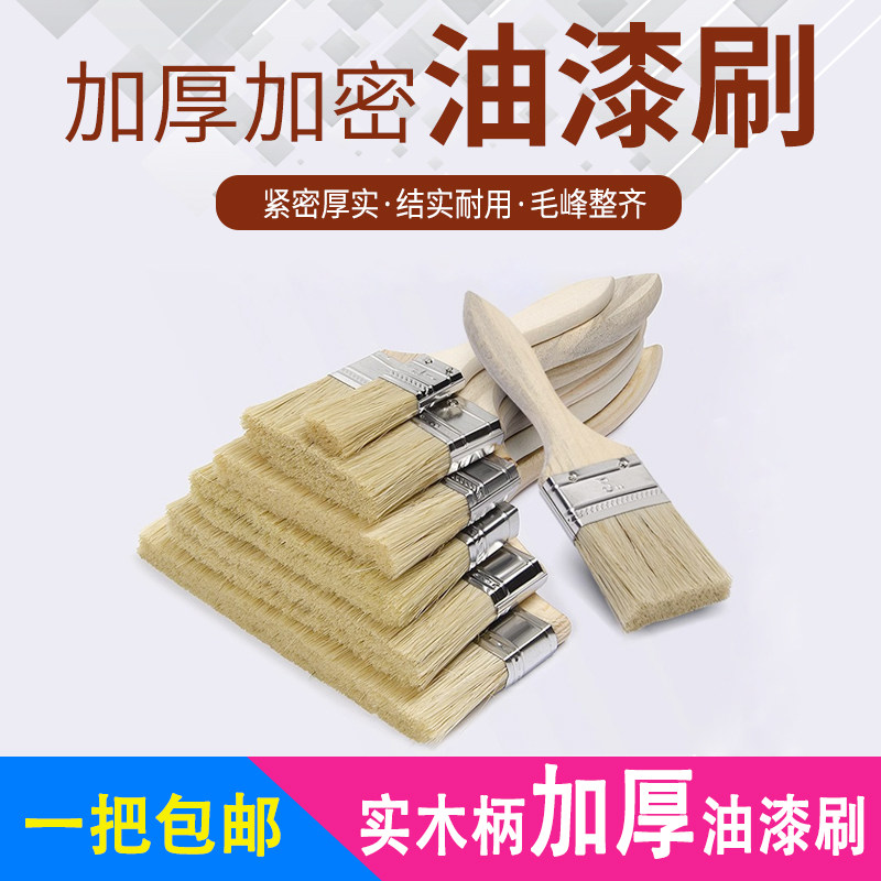 千狼加厚棕毛刷清洁混猪鬃油漆刷子装修混鬃猪毛刷油漆刷工业用图片
