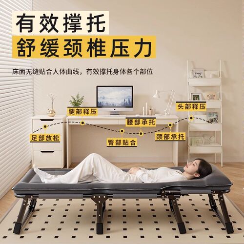 单人办公室折叠床小床工位睡觉便携午睡神器行军床简易午休躺椅