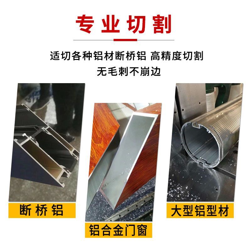 20寸精密双头锯铝合金切割片500 断桥铝门窗型材散热器专用圆锯片