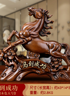 马到成功马摆件工艺品家居客厅酒柜博古架小装饰品办公室桌新中式