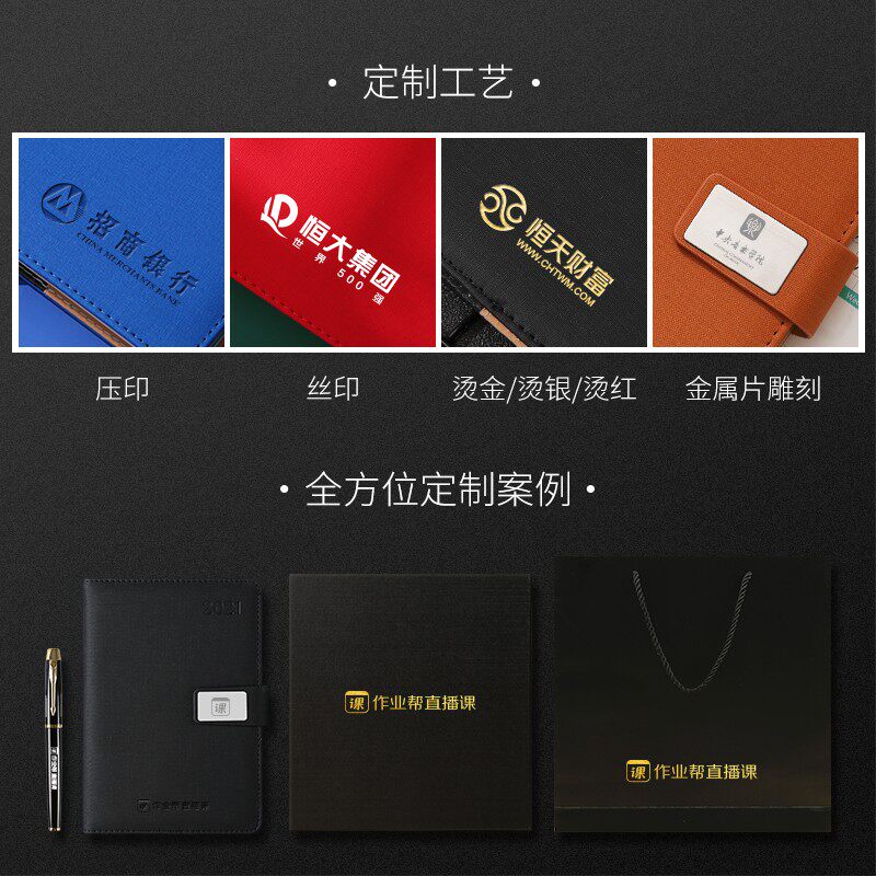 2022年效率手册厚日程本日记本刻名字记事本每日计划本子笔记本礼