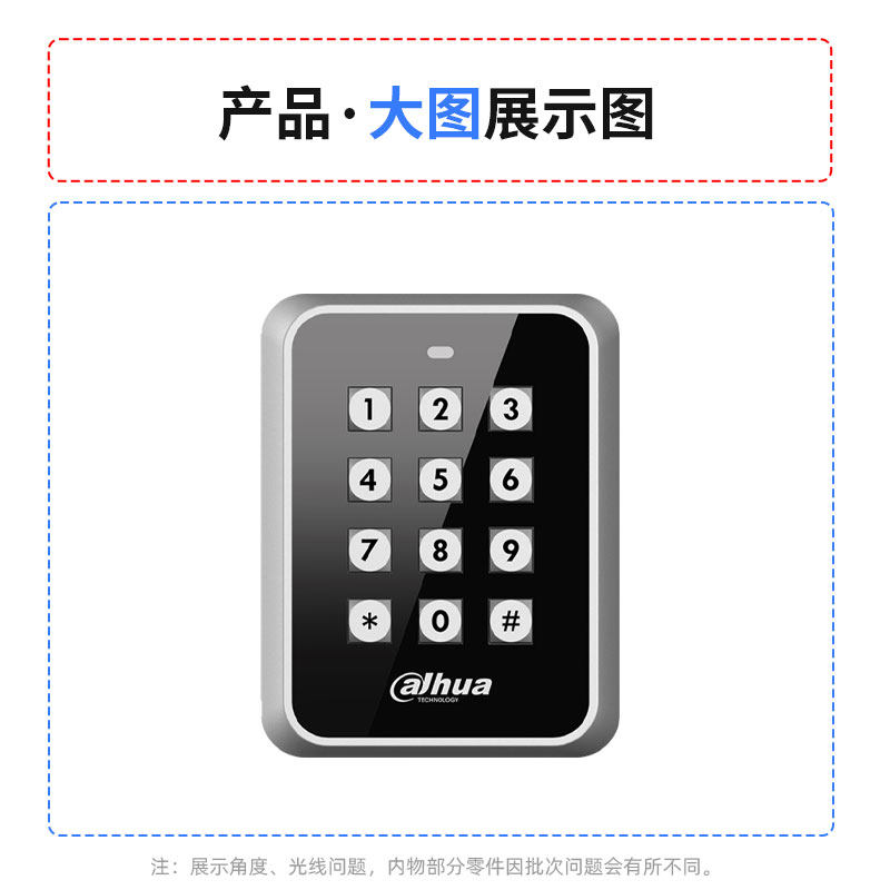 大华门禁IC读卡器控制器触摸密码刷卡读头DH-ASR1101A/1100A