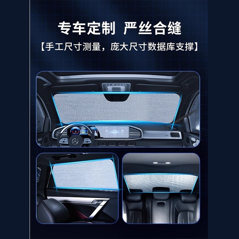 汽车窗帘遮阳帘防晒隔热遮阳挡车载遮阳板车内车用侧档前挡遮光帘