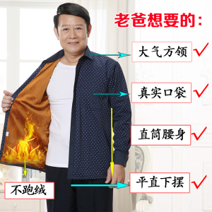 冬季爸爸装中年男士保暖衬衫双层加厚加绒老年人男装长袖条纹衬衫