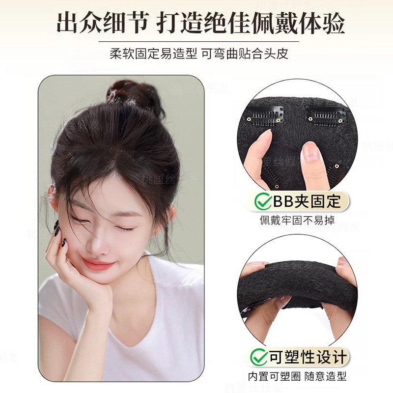 假发片汉服古风轻薄增发量发髻自然无痕盘发神器隐形高颅顶垫发片图片