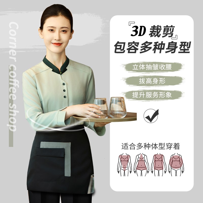 衣研堂咖啡店工作服长袖女酒吧快餐店服装餐饮西餐厅服务员秋冬季