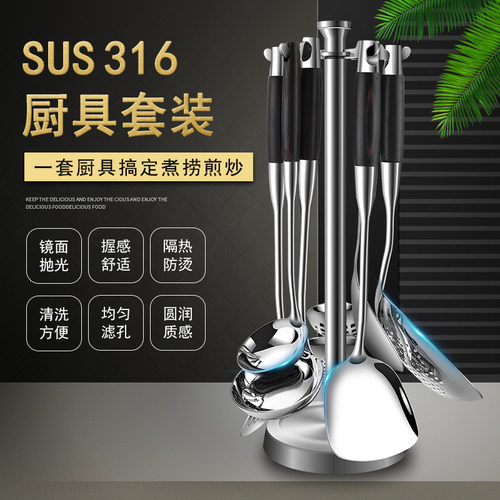 喜诗316L不锈钢锅铲套装炒菜铲厨具家用炒勺长柄火锅汤勺漏勺煎铲