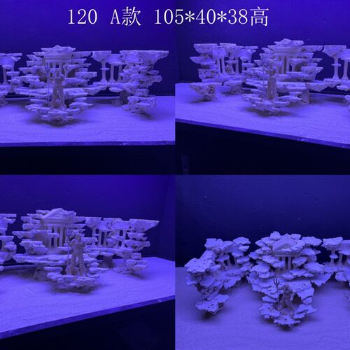 亚特兰帝斯造景海水缸珊瑚缸雕塑海缸造景装饰摆件海神珊瑚造景