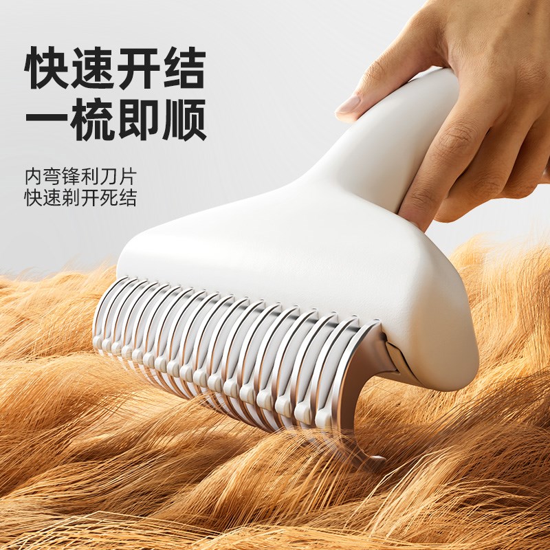 宠物开结梳猫狗通用祛毛梳子猫咪浮毛梳长毛狗狗专用梳子宠物用品