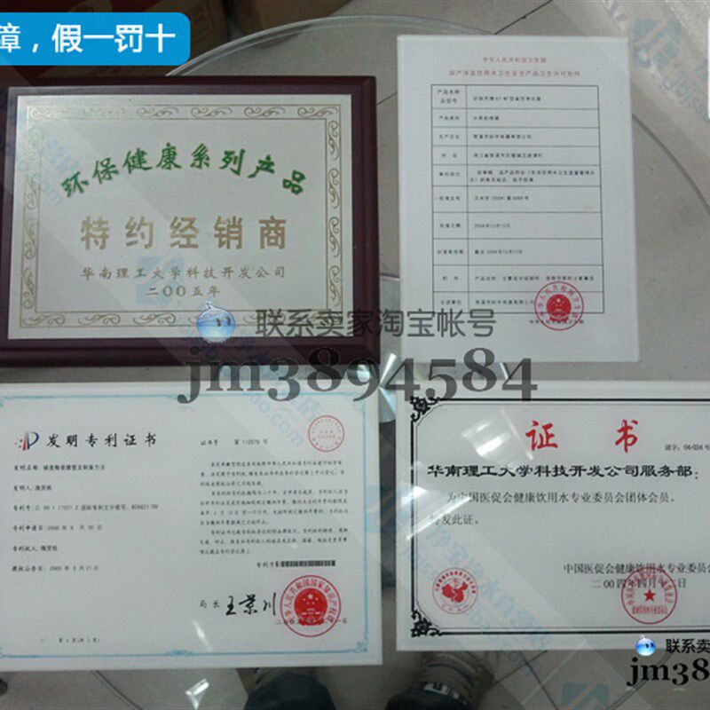 家用直饮华工9级弱碱性小分子净水器 自来水过滤器超滤厨房净水机