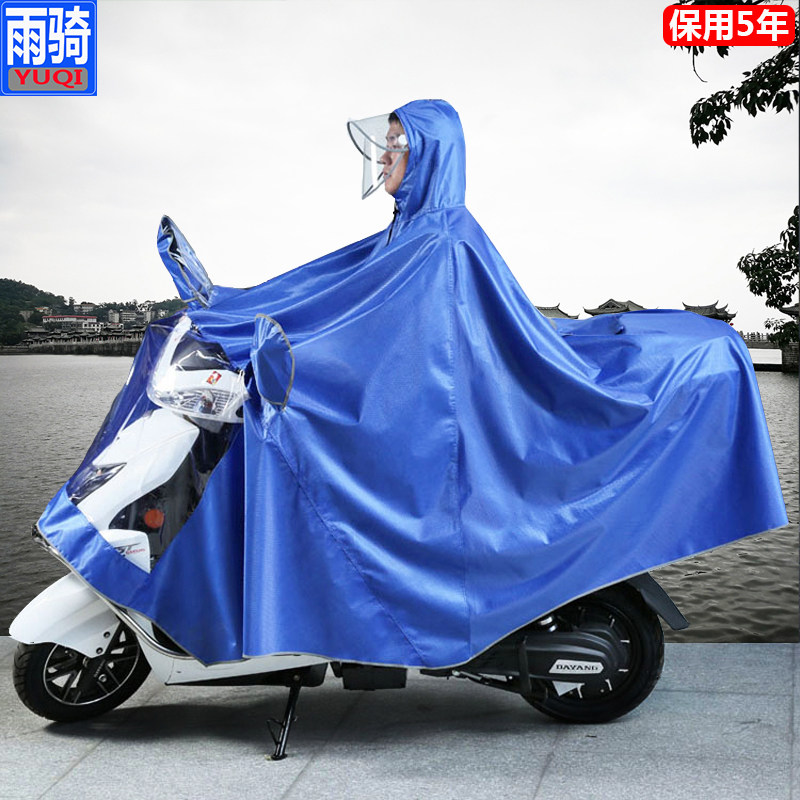 粤雨骑行电动助力车单双人雨衣加大厚防暴雨披两遮脚护脸男女水衣