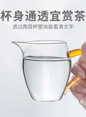 雅集龙胆公道杯耐热加厚玻璃泡茶器简易带过滤分茶器茶具配件套装