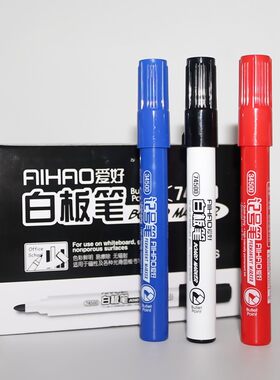 爱好34500记号笔黑色粗头74500白板笔单头油性笔快递笔标记笔包邮