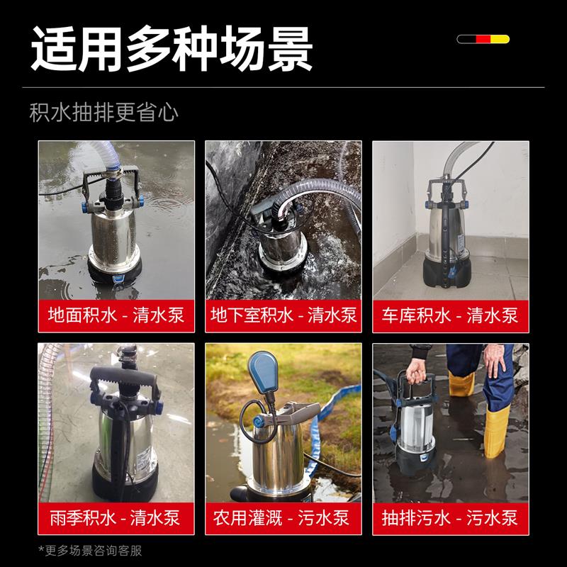 欧亚瑟自动抽水泵小型潜水泵家用地下室车库排水泵低水位底吸水泵