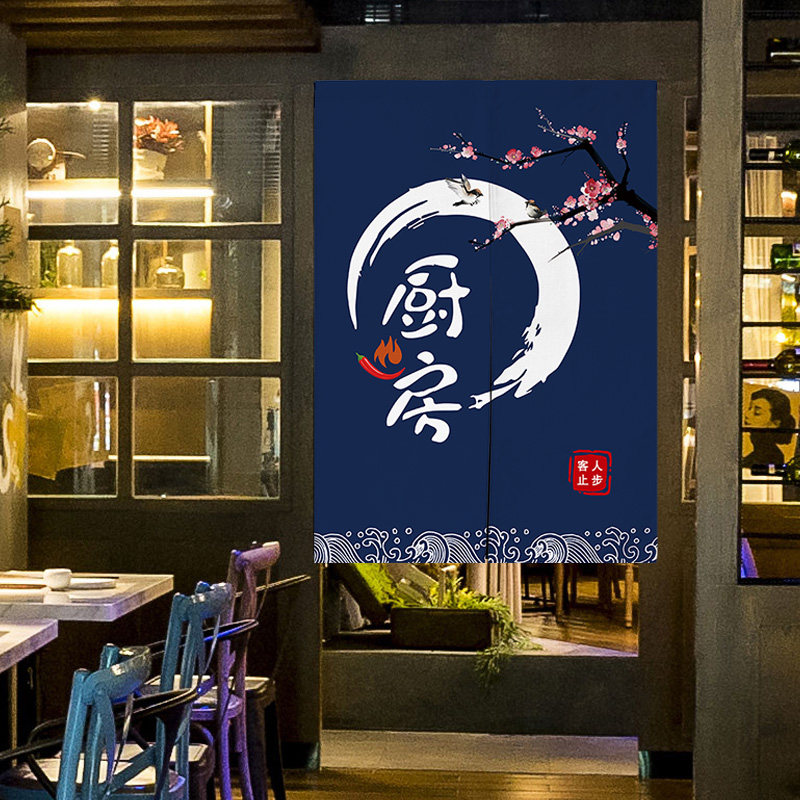 定制日式防油烟厨房门帘饭店餐厅个性隔断半帘装饰遮挡布艺挂帘子
