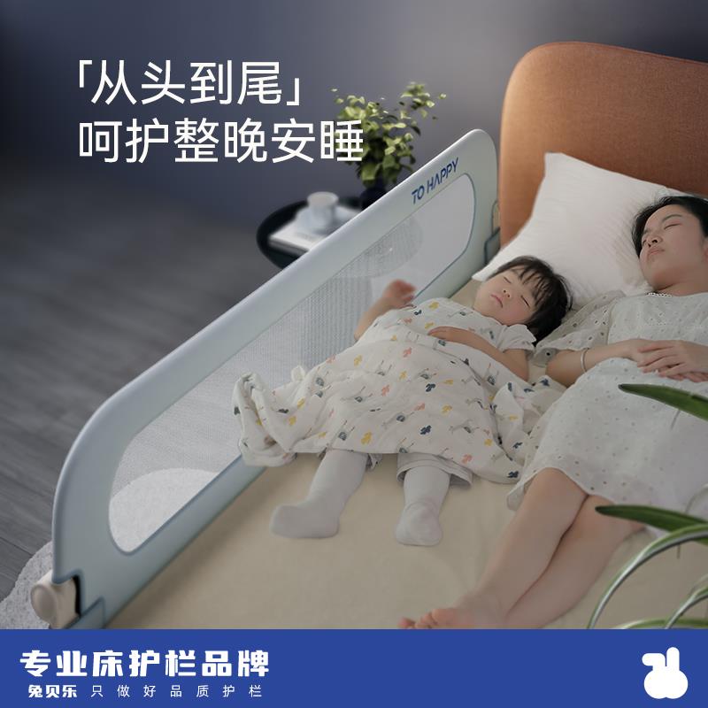 宝宝防摔床上护栏 婴儿床围栏防掉床神器单面可折叠床边挡板