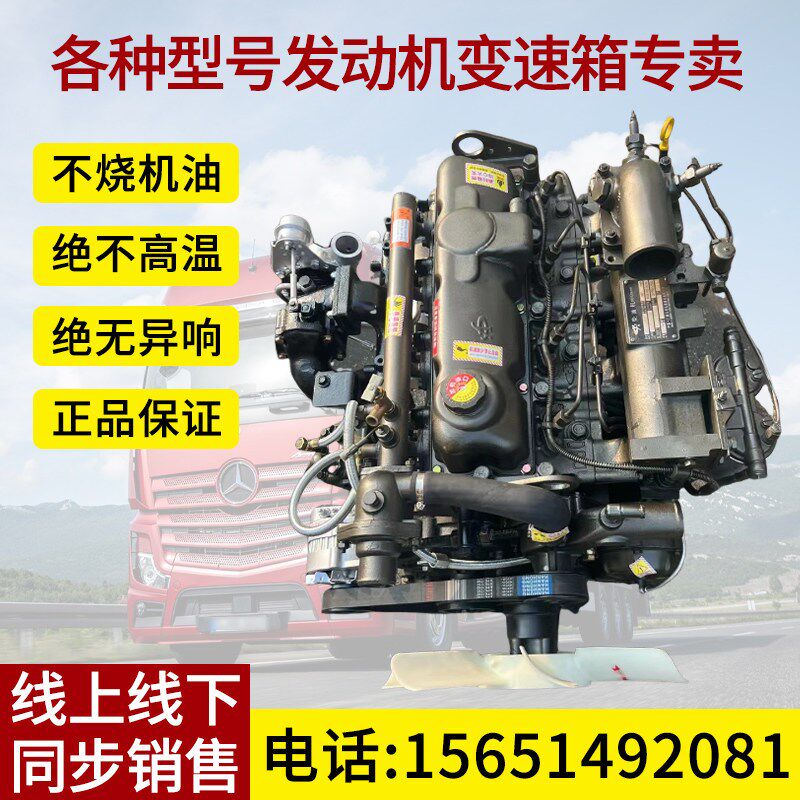 玉柴4105/4108/4110/4112/180/210260马力6105国四国五发动机总成