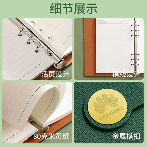 活页本a5笔记本本子2025年新款商务办公可拆卸工作日记会议记录本