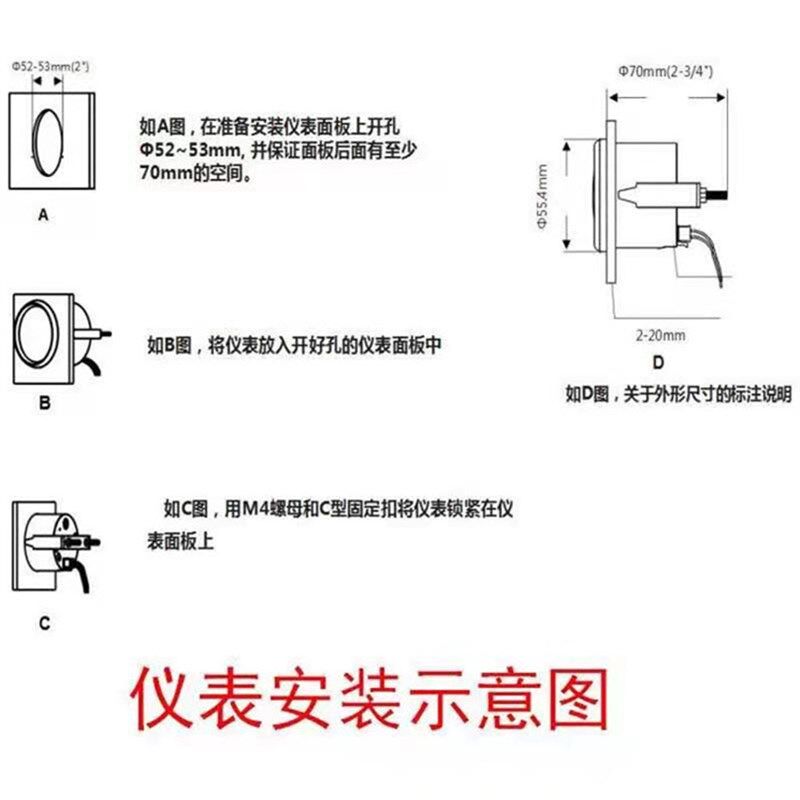 改装仪表汽油表柴油表汽车船用油位油量表燃油表显示屏12V24V包邮