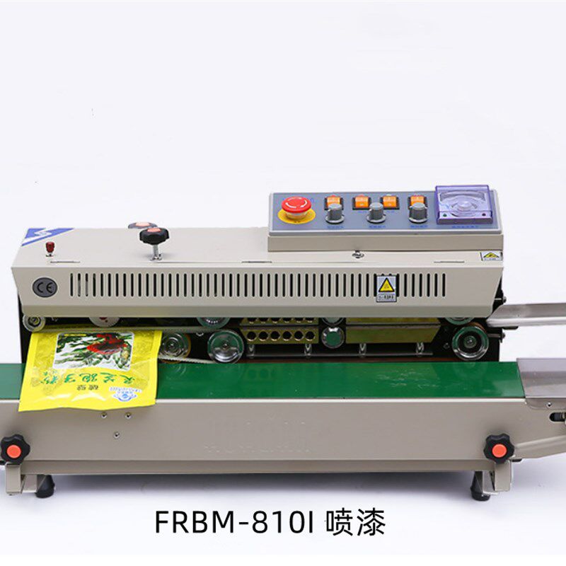 塑料薄膜连续打码生产日期热封机华联FRBM810I自动墨轮印字封口机