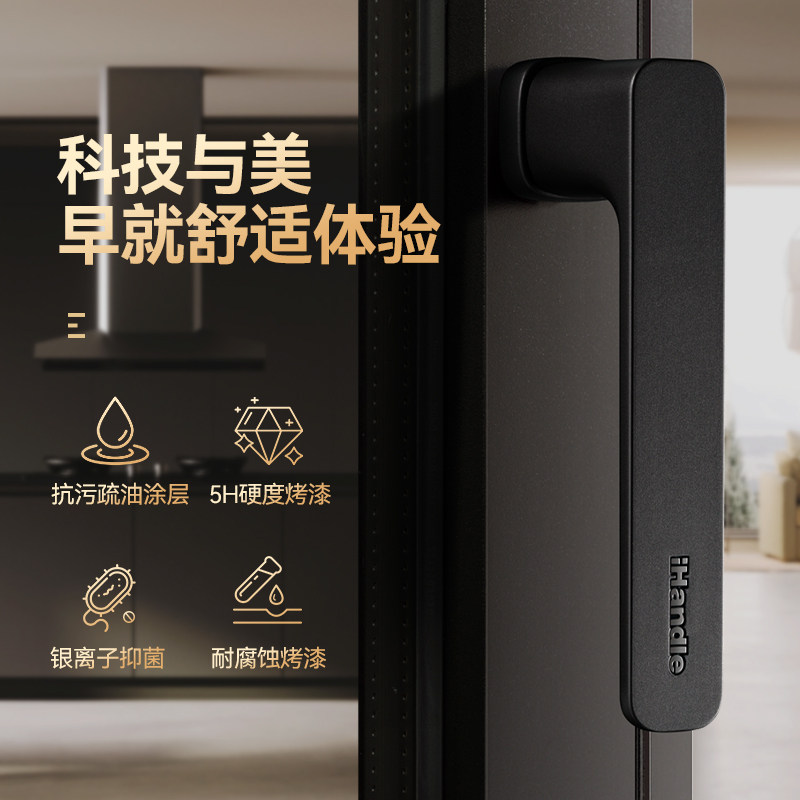 HOPO好博断桥铝窗户把手手柄卫生间配件铝合金开关安全锁扣PH333