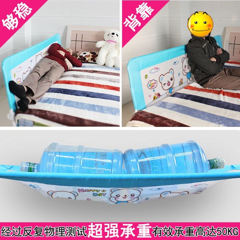 小蝌蚪床护栏婴儿童床围栏宝宝床边防护栏床栏2米1.8大床挡板通用