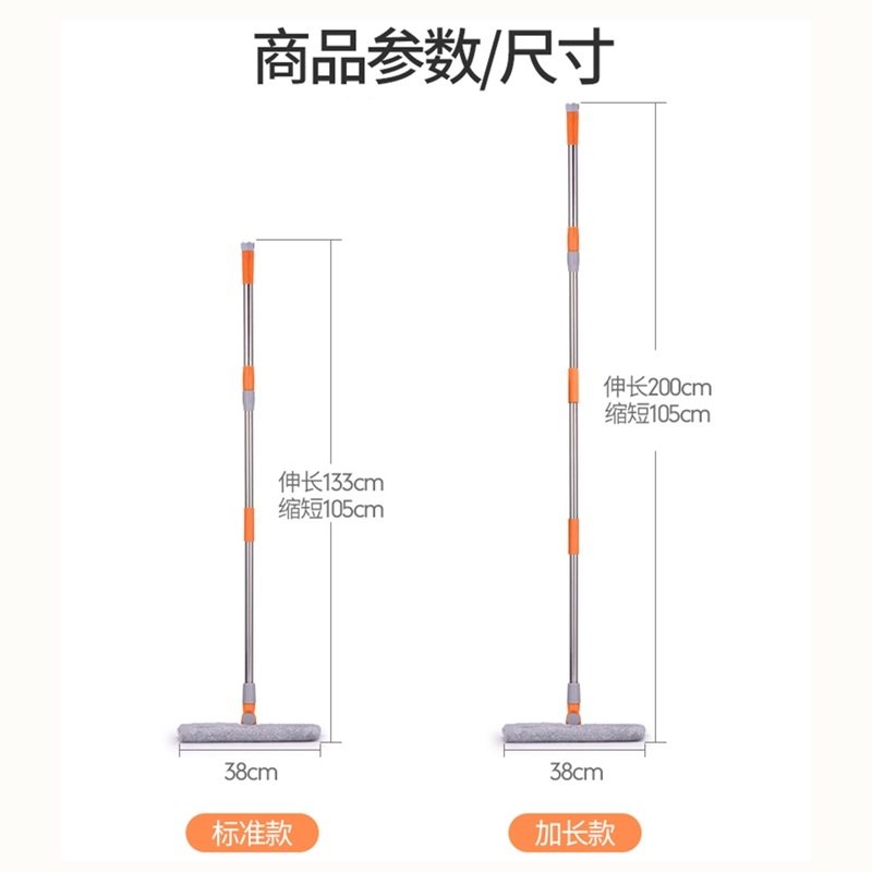 加长杆擦墙面墙砖墙壁厨房瓷砖拖把天花板清洁神器家用擦玻璃床底