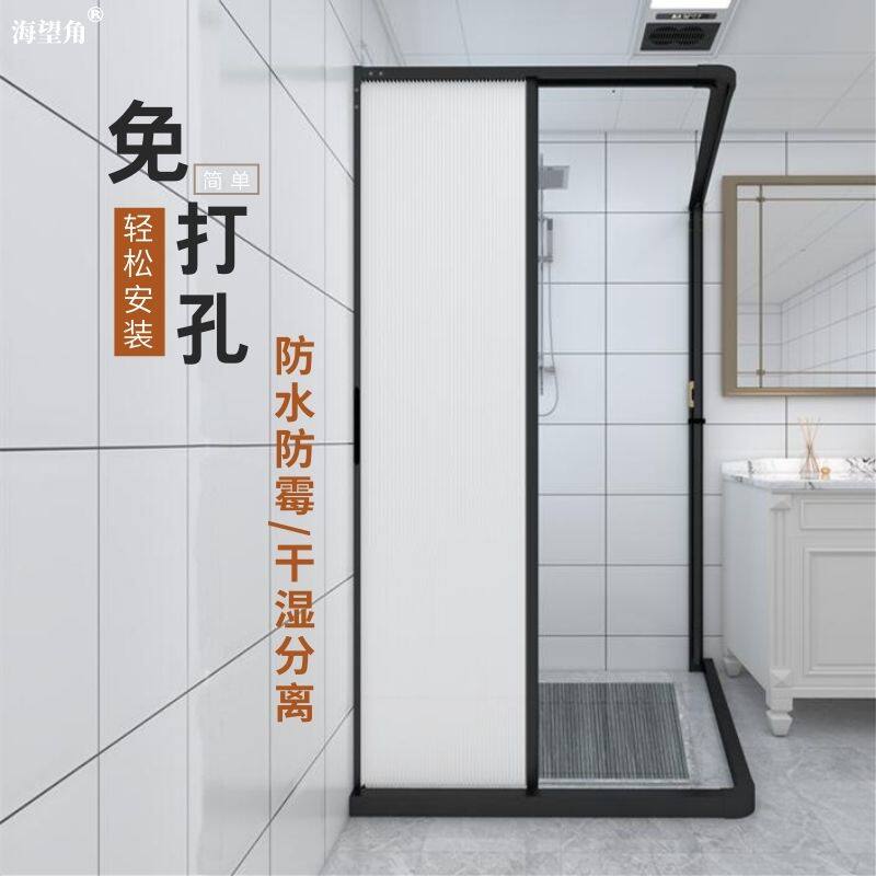 弧形直角淋浴房隐形浴帘转角浴室隔断免打孔干湿分离防水防霉磁吸