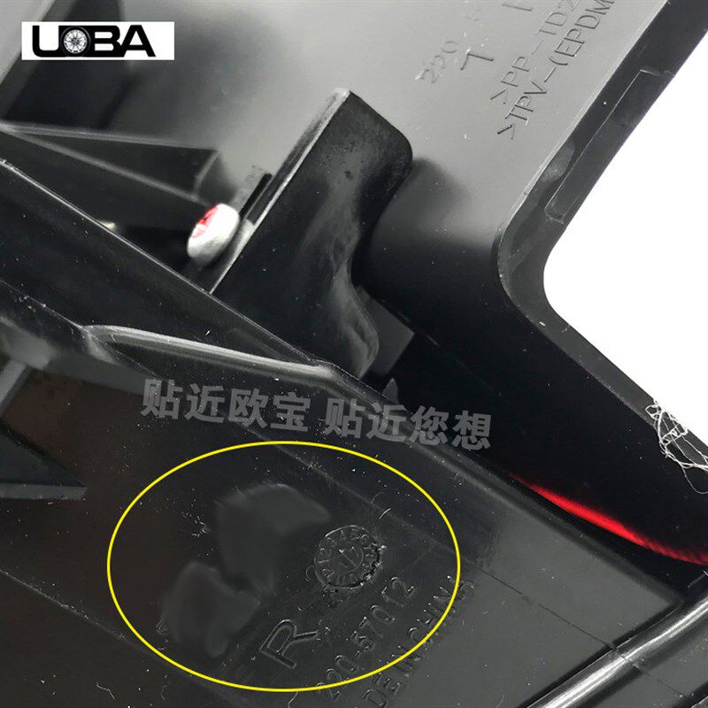 适配东风雪铁龙C4世嘉 尾灯 后尾灯总成 尾灯罩 尾灯内外侧 原厂