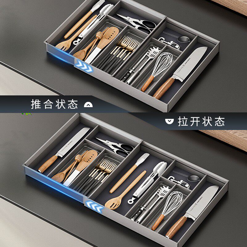 酷太厨房抽屉收纳餐具收纳盒厨具碗筷刀叉分隔整体橱柜置物架收纳