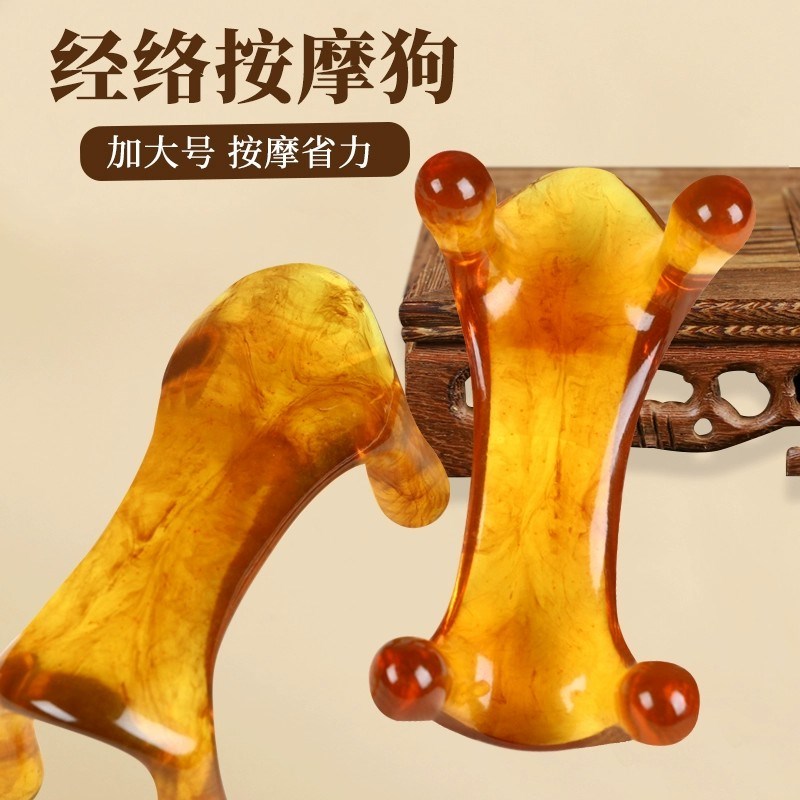 经络按摩狗动力虎穴位器膀胱经脊椎疏通四脚颈背腰部全身通用刷