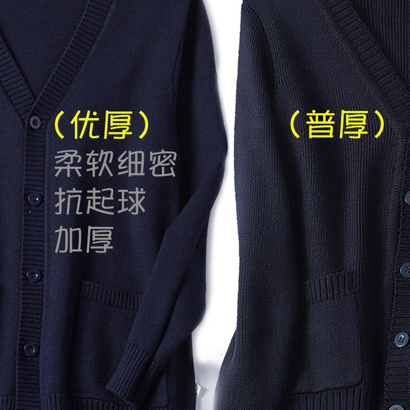 护士毛衣开衫外套医院医护人员外搭加厚不易起球5XL可以穿到220斤