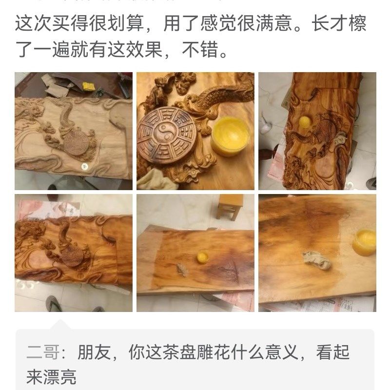 【透明底漆】封闭底漆水性油漆木蜡油根雕茶台木门木家俱翻新补漆