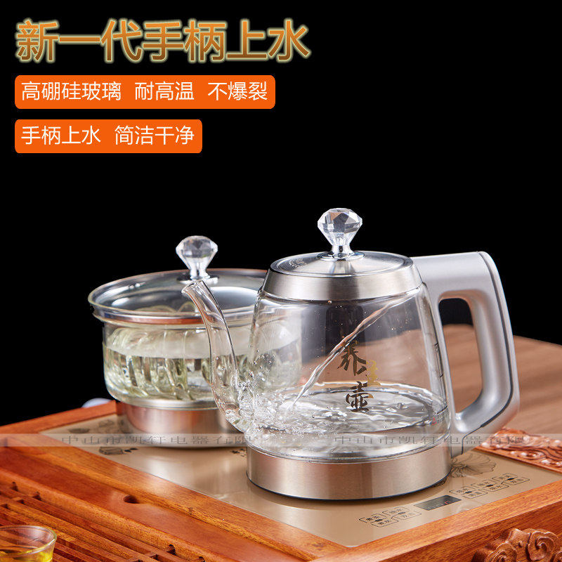全自动上水电热水壶套装净水器用底部抽水手柄上水电水壶台嵌茶炉
