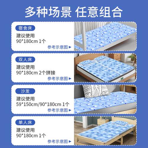 冰垫床垫水床垫子夏季学生宿舍家用凝胶冰坐垫凉席沙发垫降温神器