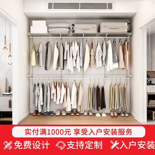 木舟坊【延喜系列2.6】衣帽间定制开放式小户型挂墙式金属衣柜