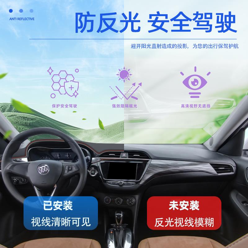 别克凯越仪表台避光垫中控防晒汽车用品全车配件防滑内饰改装盖板