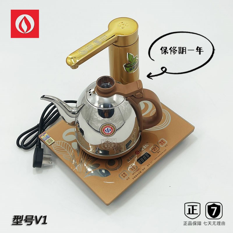 金灶V1电热水壶全自动上水全智能恒温防干烧静音家用泡茶11年老店