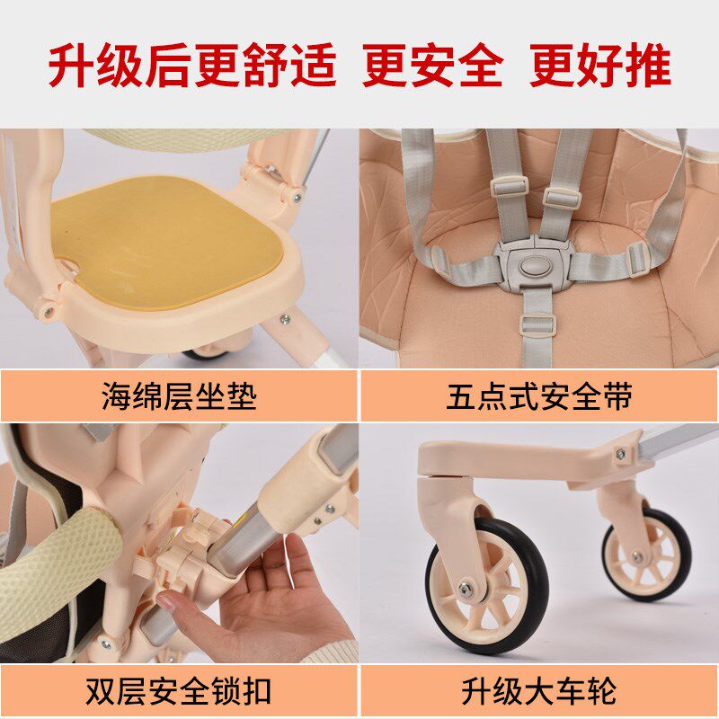 遛娃神器婴儿车轻便小型可折叠一个人带娃一键儿童宝宝溜娃手推车