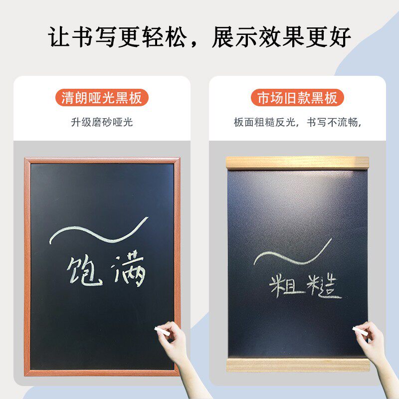 小黑板磁性挂式定制创意菜单展示牌家用店铺广告黑板装饰餐厅咖啡
