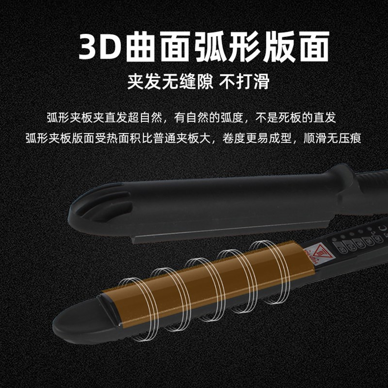 KERUITE半圆弧形夹板直发卷发两用理发店专用凹凸弧度u型美发专业