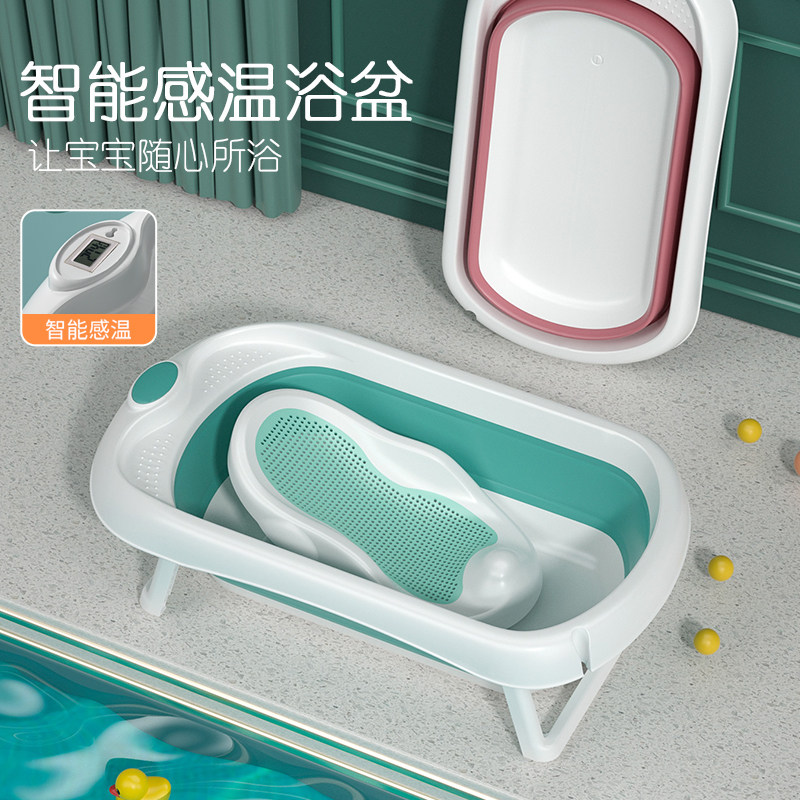 新生婴儿洗澡盆宝宝折叠浴盆幼儿童用品可坐躺大号家用小孩沐浴桶