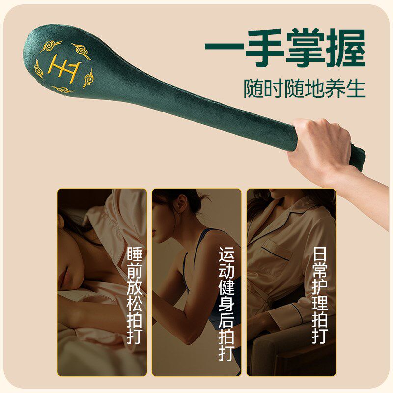 经络拍养生拍打器按摩敲打板敲背捶肩颈部神器中医拍八虚锤筋络棒