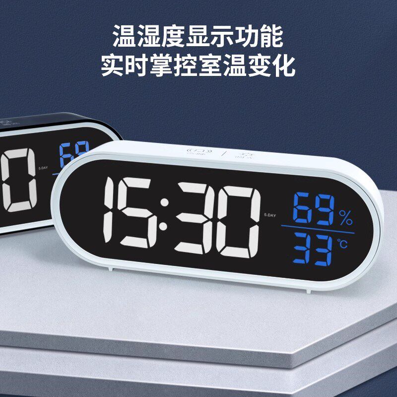 电子温湿度计家用室内高精度时间闹钟时钟温度湿度显示器声控亮屏