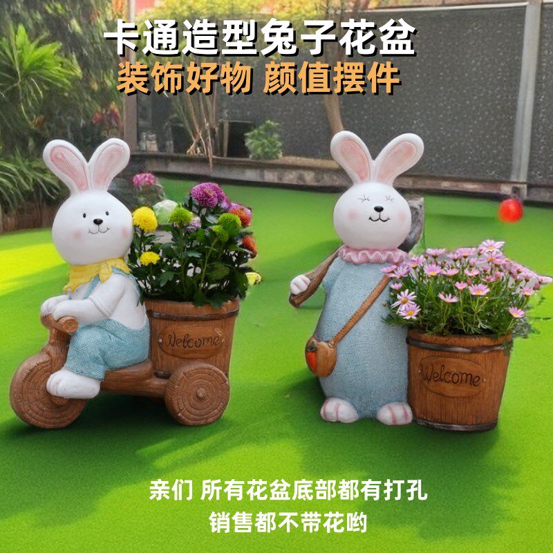 新款大号兔子摆件花盆多肉盆栽网红阳台庭院装饰布置创意户外动物